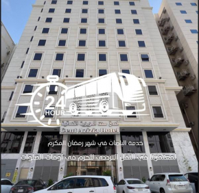 سنت العزيزيه